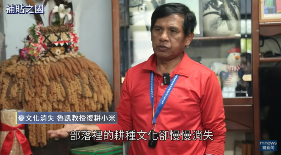 連續十年補貼年砸千億《補貼之國》全集　追一塊地竟能拿五種補助　農業、觀光「鴉片式補助」造成依賴？產業被慣弱化怎升級｜鏡新聞調查圖片