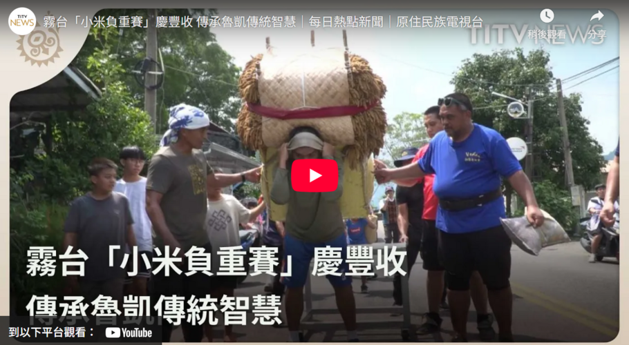 Ngudradrekai 地拿地那圖片