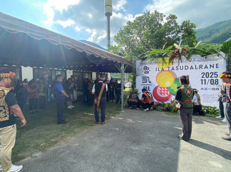 【研討會舉辦】2025 魯凱學研討會  ILA TASUDALRANE圖片