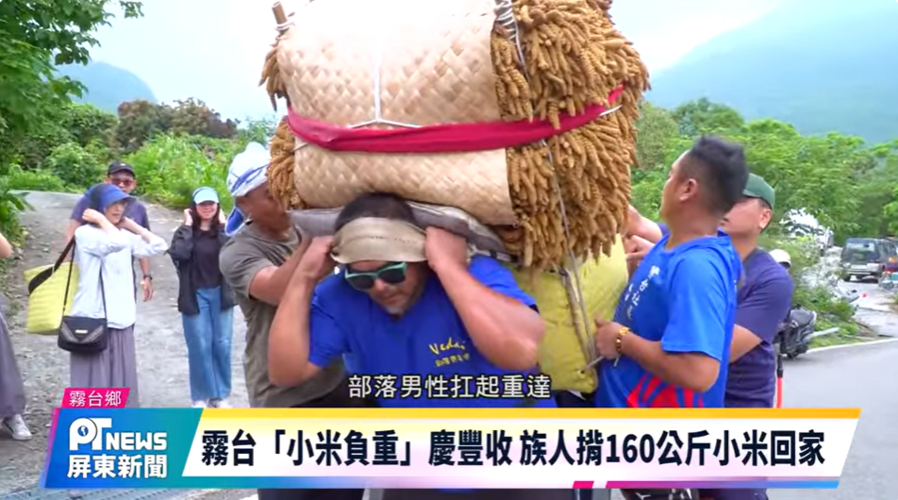 Ngudradrekai的地拿地那圖片