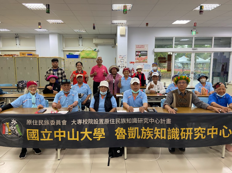 【知識蒐集】專書撰寫-部落文健站焦點團體訪談圖片
